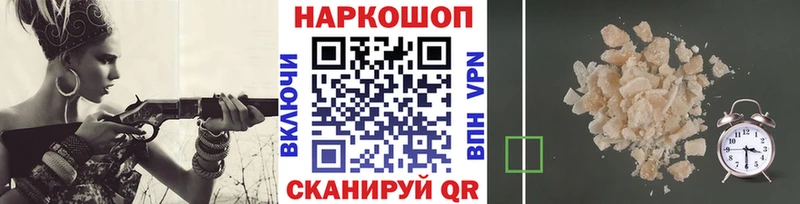 Купить Нолинск ГАШ  Конопля  СОЛЬ  АМФ  Мефедрон 
