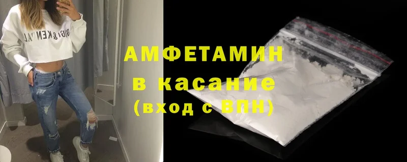 Amphetamine 98%  Нолинск 