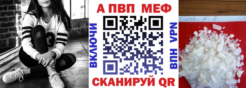 дарнет шоп  Нолинск  Alpha-PVP мука 