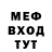 Меф VHQ Lachlan McCourt