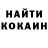 Кетамин VHQ Ismail Guseynov