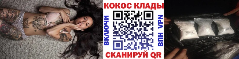 COCAIN Эквадор  Нолинск 
