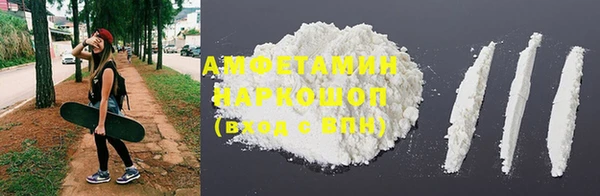 амфетамин Новокубанск