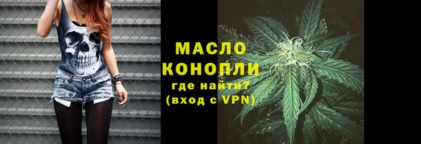 марихуана Нязепетровск