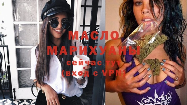 марихуана Нязепетровск
