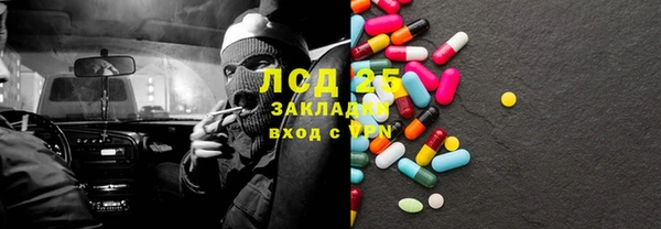 гидра Нягань