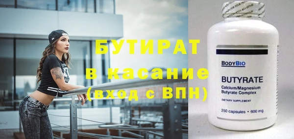 прущая мука Няндома