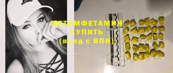 гидра Нягань