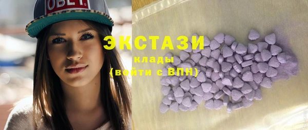 гидра Нягань