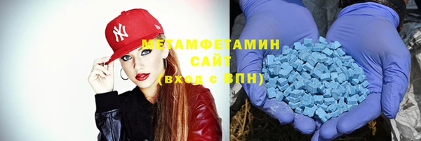 амфетамин Новокубанск