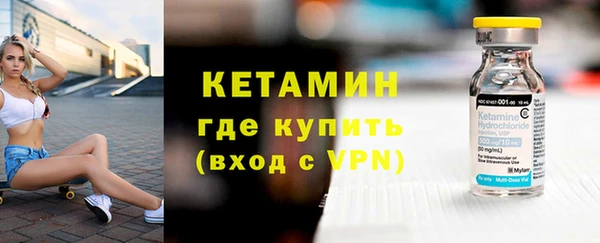 кокаин VHQ Дмитровск