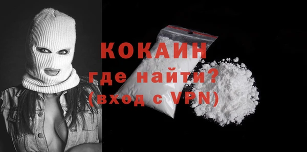 амфетамин Новокубанск