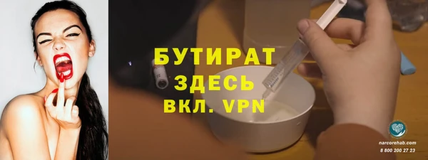марихуана Нязепетровск