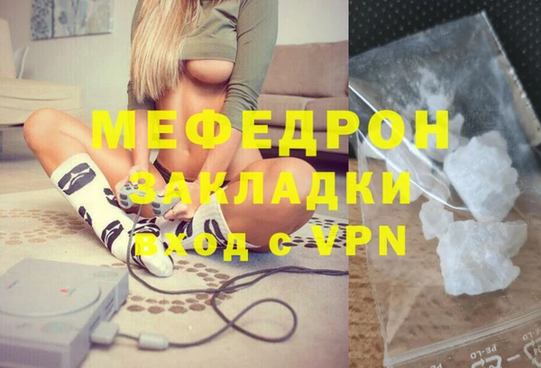 марихуана Нязепетровск