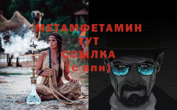 марихуана Нязепетровск