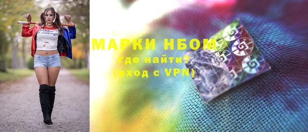 гидра Нягань