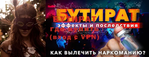 марихуана Нязепетровск