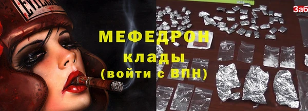 гидра Нягань