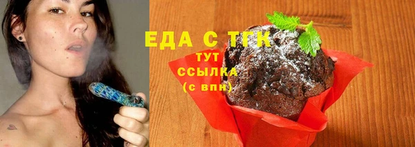 марихуана Нязепетровск