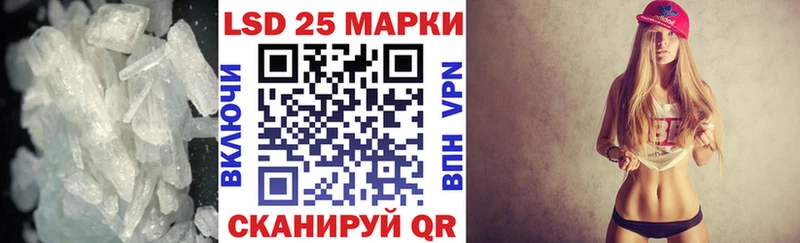 LSD-25 экстази ecstasy  Нолинск 