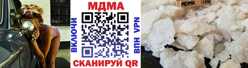 купить   Нолинск  MDMA crystal 