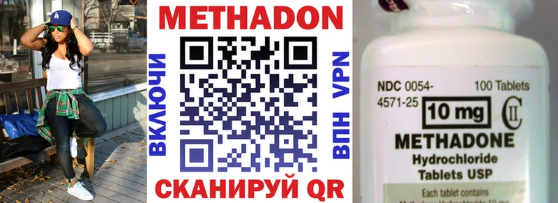 Метадон мёд  купить   ссылка на мегу ссылка  Нолинск 