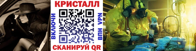 Метамфетамин винт  хочу   Нолинск 