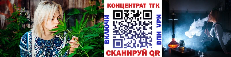ТГК Wax  дарнет шоп  Нолинск 